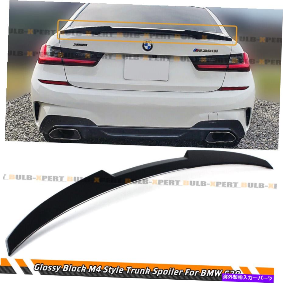  ѡ 19-22 BMW G20 330I M340I M3 G80֥åM4ϥåȥ󥯥ݥ顼 ...