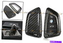 海外製 エアロパーツ BMW x5 x6 x5m x6m x6mスマートキーFOBリモートのハードケースの高級カーボンファイバースナップ LUXURY CARB...