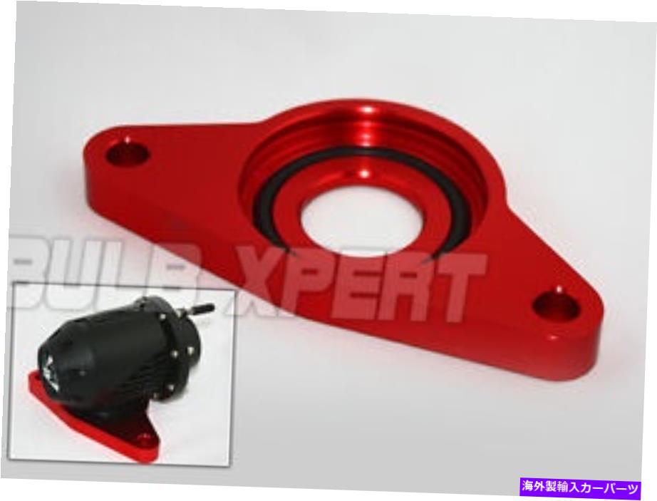 海外製 エアロパーツ 2002-2014のインプレッサsti red ssqv hks blow off valve direct frangeアダプター FOR 2002-2014 IMPREZA STI RED SSQV HKS BLOW OFF VALVE DIRECT FLANGE ADAPTER