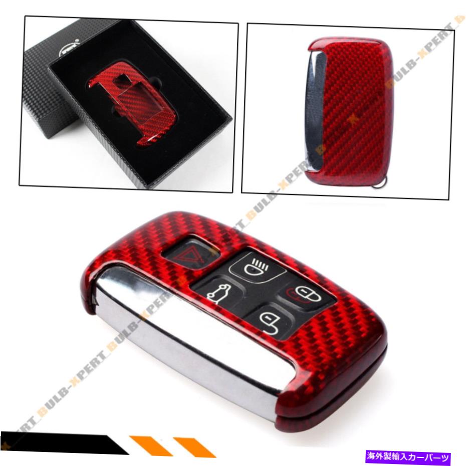 海外製 エアロパーツ Jaguar xe xf xj fタイプキーFOBリモート RED VIP CARBON FIBER SNAP ON HARD CASE FOR JAGUAR XE XF XJ F TYPE KEY FOB REMOTE