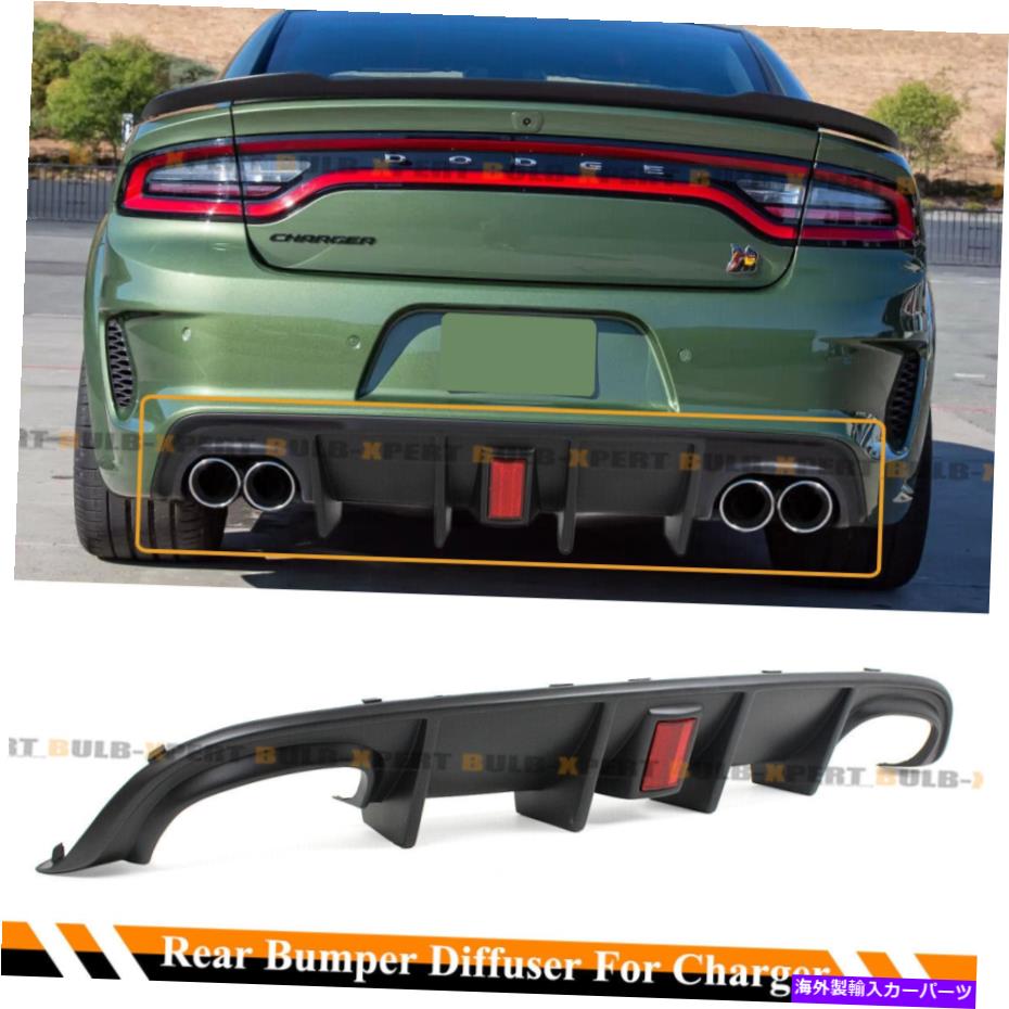 海外製 エアロパーツ 2015-22 Dodge Charger SRT R/T SCAT PACKクワッドチップリアディフューザーレッドリフレクター For 2015-22 Dodge Charger SRT R/T Scat Pack Quad Tip Rear Diffuser Red Reflector