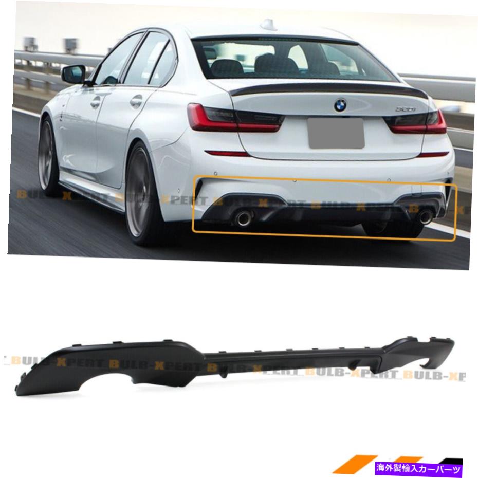 海外製 エアロパーツ 2019-2022 BMW G20 330i M340iパフォーマンススタイルMスポーツリアバンパーディフューザー FOR 2019-2022 BMW G20 330i M340i PERFORMANCE STYLE M SPORT REAR BUMPER DIFFUSER