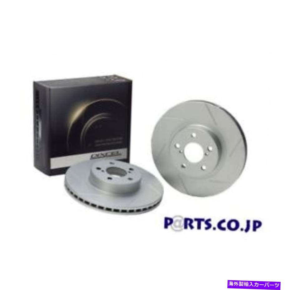 brake disc rotor vnw30顼8;dixcelեȥ֥졼ǥSD DIXCEL Front Brake disc Rotor SD type For VNW30 Largo 8-seater