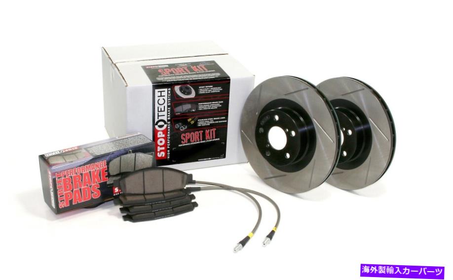 brake disc rotor STOPTECH 977.61001R STOPTECH SPORT BRAKE KIT FITS 05-10 MUSTANG Stoptech 977.61001R Stoptech Sport Brake Kit Fits 05-10 Mustang