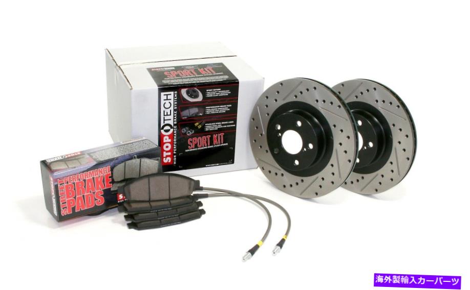 brake disc rotor STOPTECH 978.61001R STOPTECH SPORT BRAKE KIT FITS 05-10 MUSTANG Stoptech 978.61001R Stoptech Sport Brake Kit Fits 05-10 Mustang