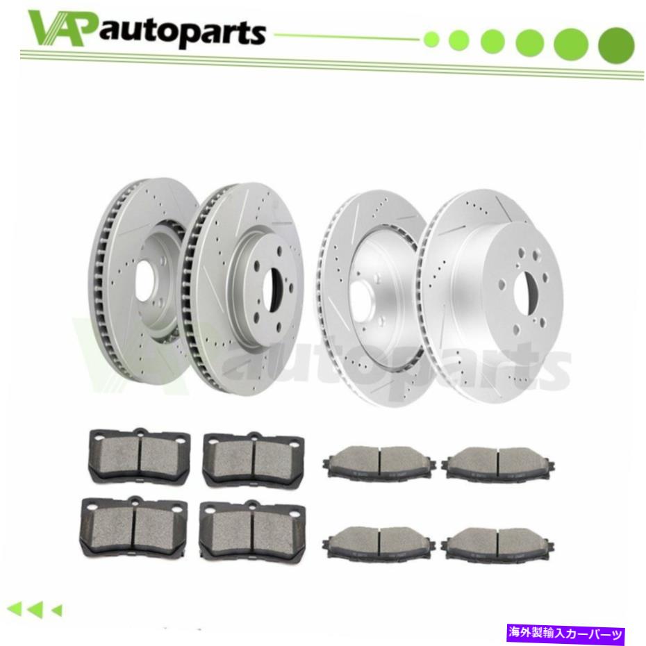 brake disc rotor 2010年から2013年のブレーキパッドとローターフロントリアレクサスIS250 C 2.5Lドリル Brake Pads And Rotors Front Rear For 2010-2013 Lexus IS250 C 2.5L Drilled