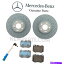 brake disc rotor MB W205 C300եȥ֥졼ѥåɥåȡ2֥졼ǥȥ󥵡åOES For MB W205 C300 Front Brake Pad Set &2 Brake Disc Rotors &Sensor Kit OES