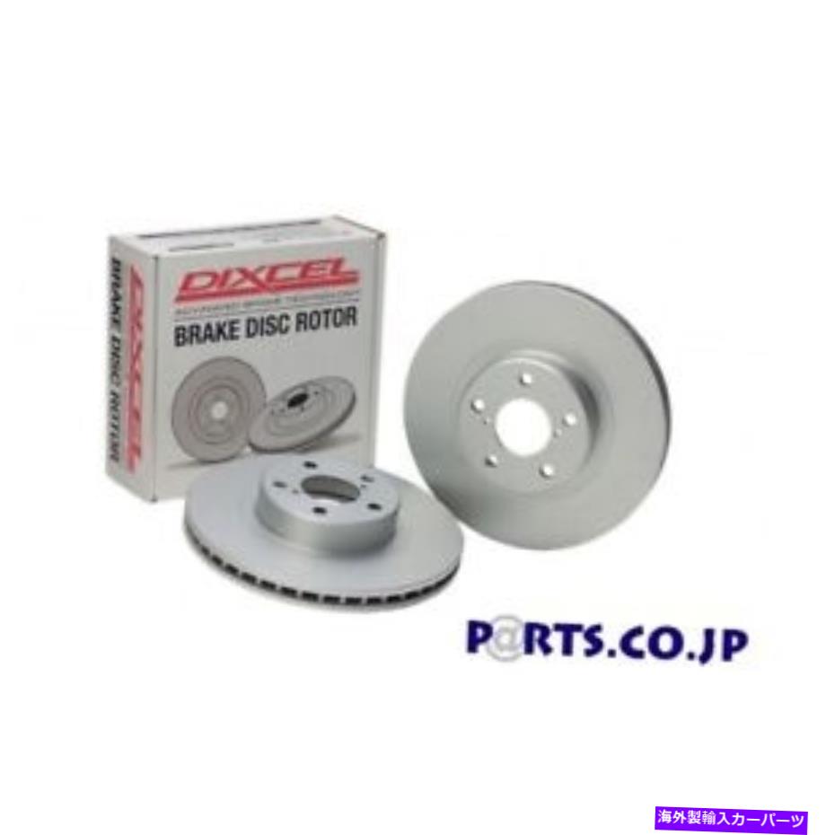 brake disc rotor NA1 NSXシャーシ用のDixcelフロントブレーキディスクローターPDタイプ-1400001 DIXCEL Front Brake disc Rotor PD type For NA1 NSX chassis - 1400001