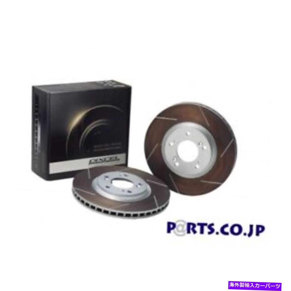 brake disc rotor Crosby Mn71SDixcelեȥ֥졼ǥFS DIXCEL Front Brake disc Rotor FS type For Crosby MN71S