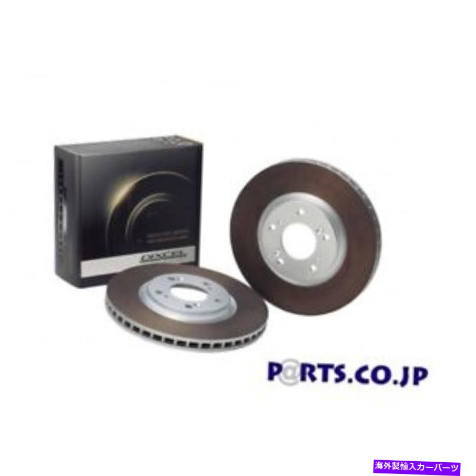 brake disc rotor dixcelフロントブレーキディスクローターFP edix be1 04/07- DIXCEL Front Brake disc Rotor FP type For Edix BE1 04/07-