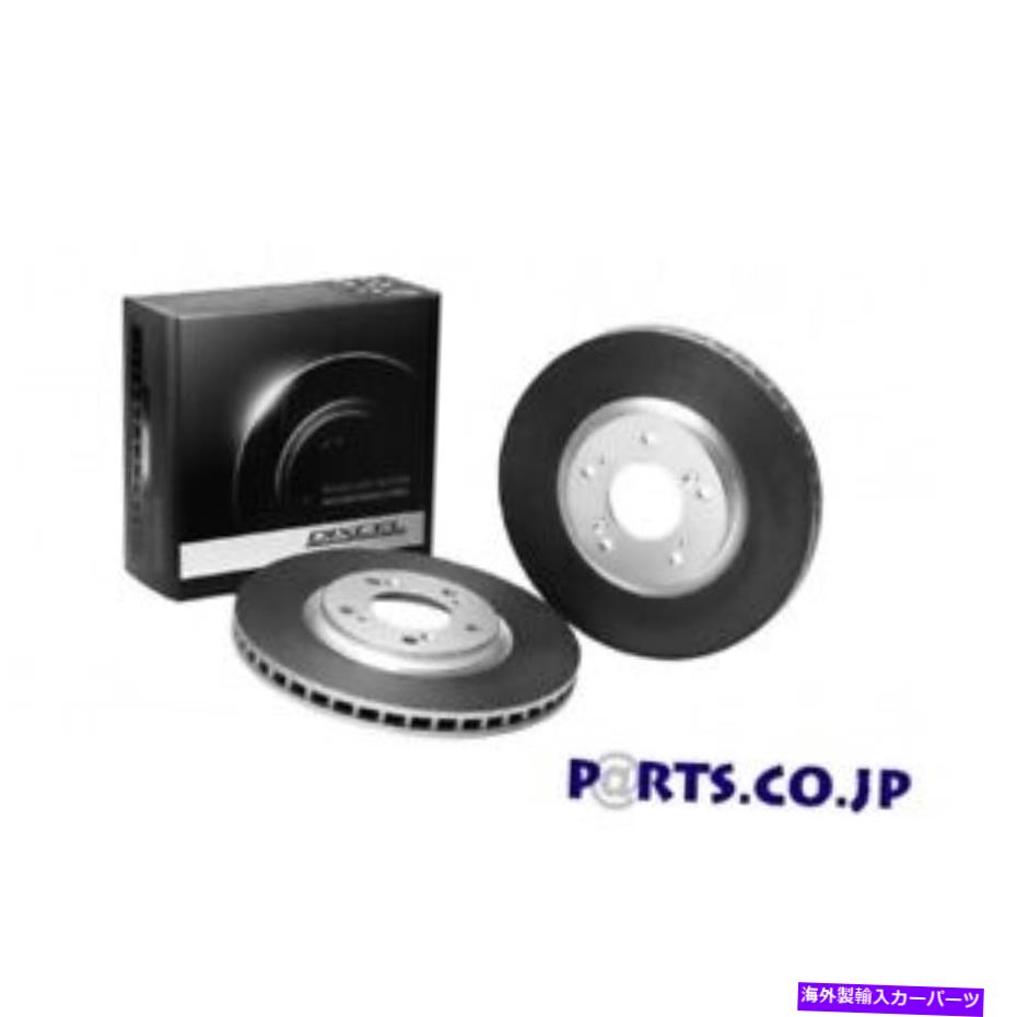 brake disc rotor NZE124 ZZE124 CE121カローラセダンのDixcelフロントブレーキディスクローターHDタイプ DIXCEL Front Brake disc Rotor HD type For NZE124 ZZE124 CE121 Corolla sedan