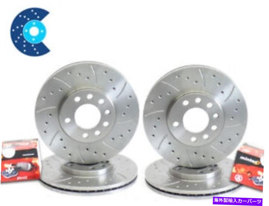brake disc rotor Supra 3.0ツインターボ323mmフロント＆324mmリアドリル溝式ブレーキディスクとパッド Supra 3.0 Twin Turbo 323mm Front & 324mm Rear Drilled Grooved Brake Discs & Pads