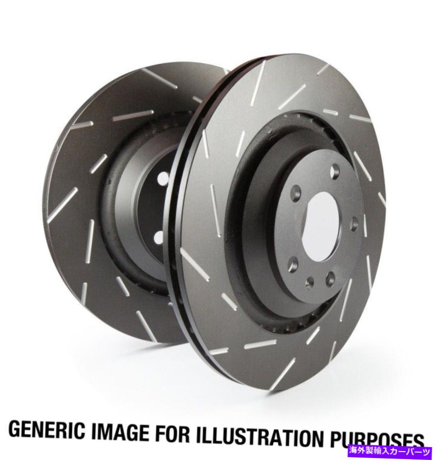 brake disc rotor 11+トヨタプリウスV 1.8 USRスロットリアローターのEBC -EBCUSR7615 EBC for 11+ Toyota Prius V 1.8 USR Slotted Rear Rotors - ebcUSR7615