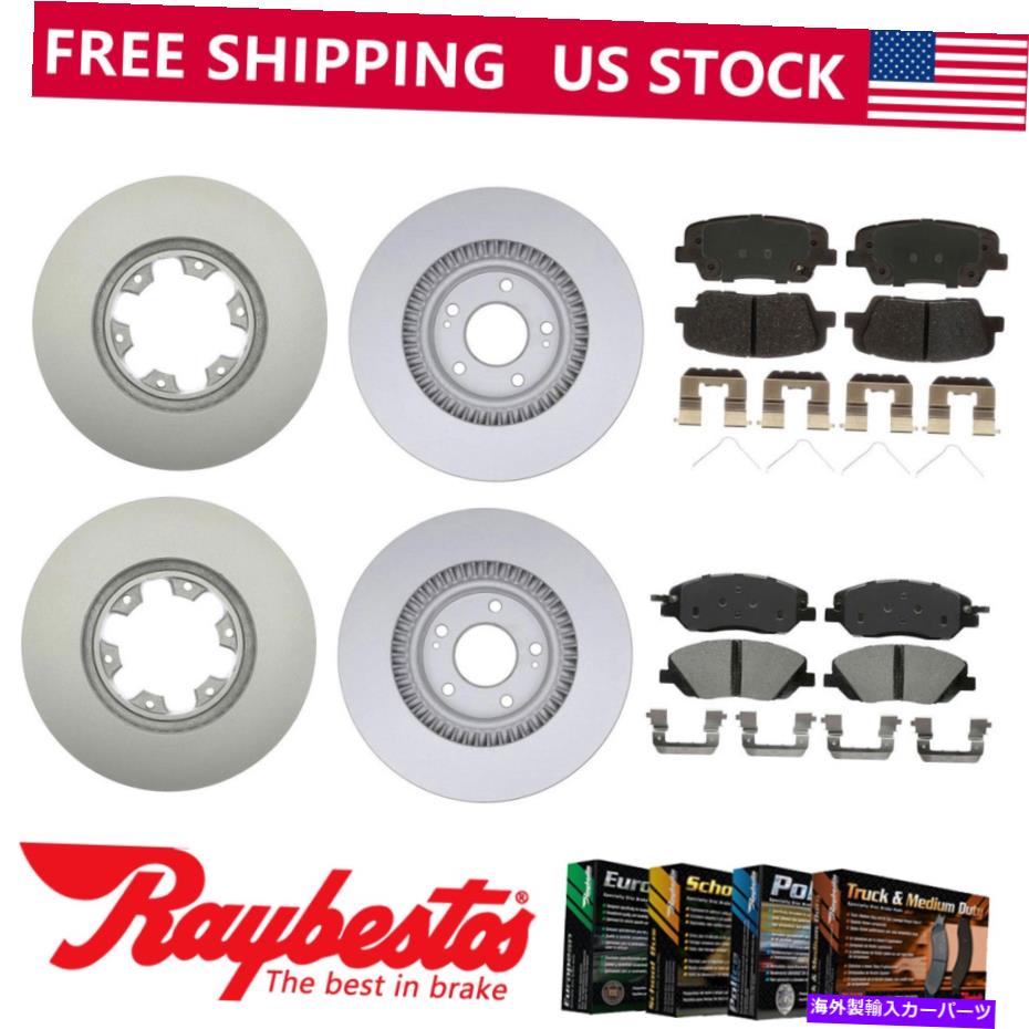 brake disc rotor 2018年ヒュンダイサンタフェスポーツフロントリアキットコーティングブレーキローターセラミックパッド Fits 2018 Hyundai Santa Fe Sport Front Rear Kit Coated Brake Rotors Ceramic Pads