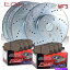 brake disc rotor FR˥ȥåץ֥졼ɥ륹åȥ֥졼 + POSIŤʥߥåѥåTBP7910 (F&R) TOPBRAKES Drill Slot Brake Rotors + POSI QUIET Ceramic Pads TBP7910