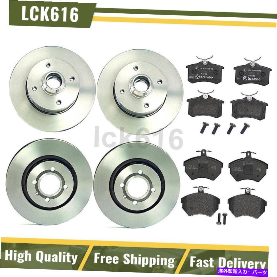 brake disc rotor 1990-1992フォルクスワーゲンコラードのブレンボブレーキパッドとローターフロントリ..