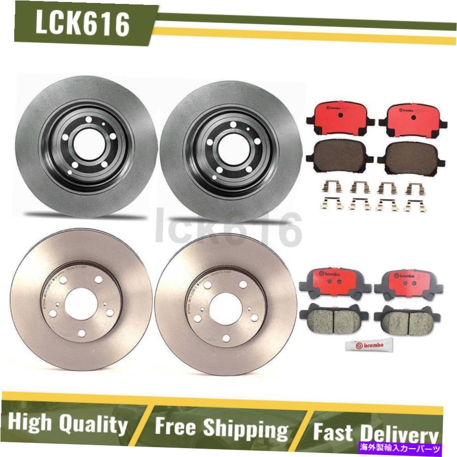 brake disc rotor 2000年から2004年のトヨタアバロンのフロントブレンボブレーキキットパッドとローターリア Front Brembo Brake Kit pads and rotors Rear For 2000-2004 Toyota Avalon