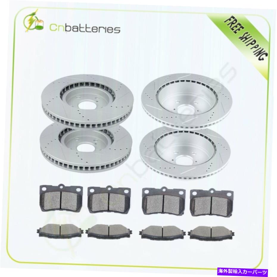brake disc rotor 4つのフロントリアブレーキローター + 2010年の8メタリックブレーキパッド13 Lexus IS250ドリル 4 Front Rear Brake Rotors + 8 Metallic Brake Pads For 2010 13 Lexus IS250 Drill