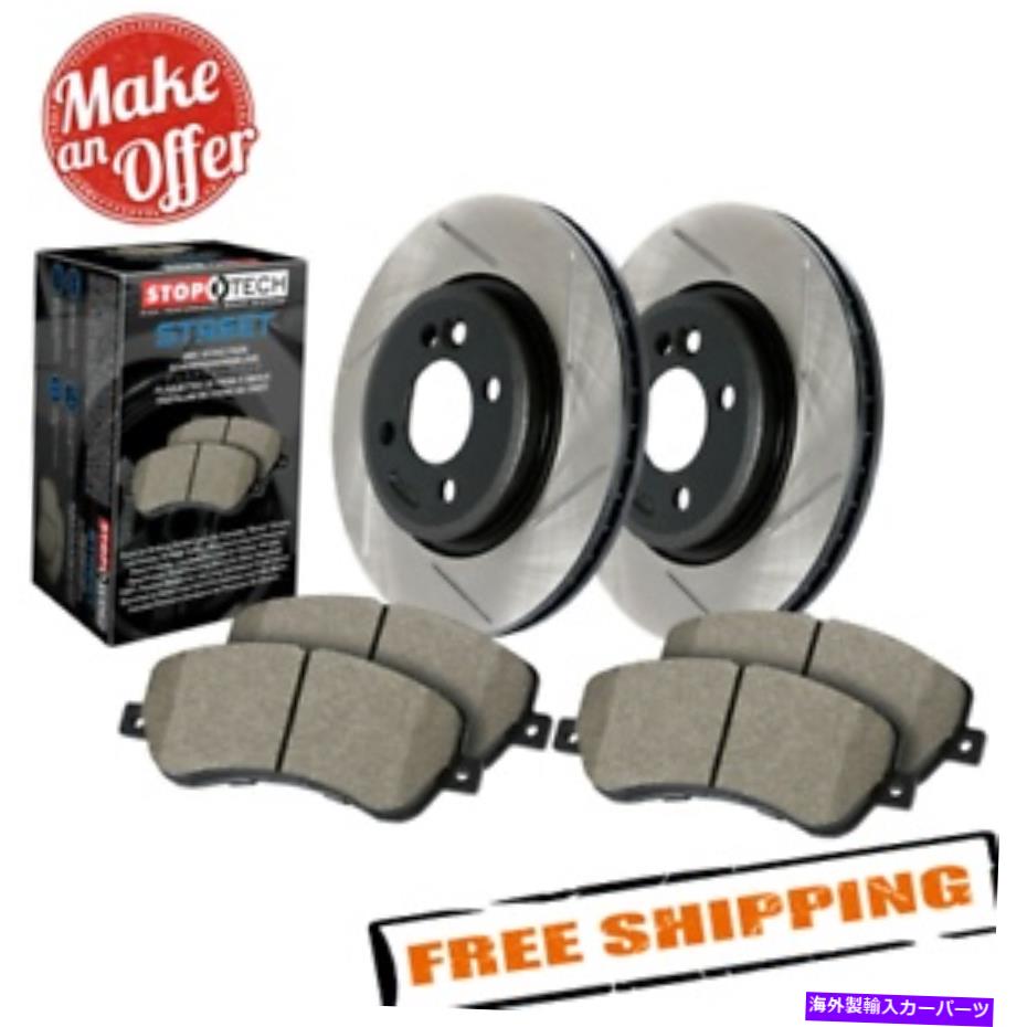 brake disc rotor STOPTECH 937.47501 2003年から2007年のSubaru Imprezaのストリートスロットスロットリアブレーキキット StopTech 937.47501 Street Slotted Rear Brake Kit for 2003-2007 Subaru Impreza