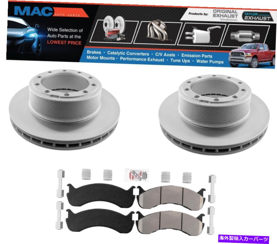 brake disc rotor フロントフリートパッドとローターにフィットフォードF650 F750 66mm 4153269 66キャリパーキャスティング Front Fleet Pads & Rotors Fits Ford F650 F750 66MM 4153269 66 Caliper Casting