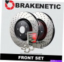 brake disc rotor フロントブレイクネティックプレミアムドリルブレーキローター +セラミックパッド55.34177.21 FRONT BRAKENETIC PREMIUM Drilled Brake Rotors + Ceramic Pads 55.34177.21