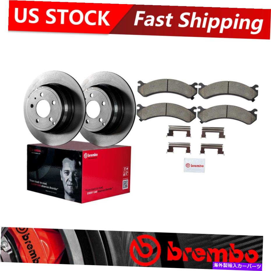 brake disc rotor 2000-2005フィットキャデラックデビルフロントブレーキローターとセラミックブレーキパッド - ブレンボ Fits 2000-2005 Cadillac DeVille Front Brake Rotors & Ceramic Brake Pads - Brembo