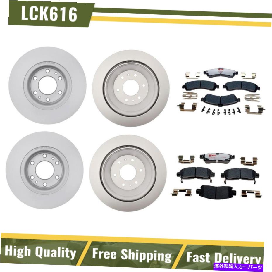 brake disc rotor 2003年から2005年のフロントリアコーティングブレーキローターElement3ブレーキパッドisuzu ascender Front Rear Coated Brake Rotors Element3 Brake Pads For 2003-2005 Isuzu Ascender