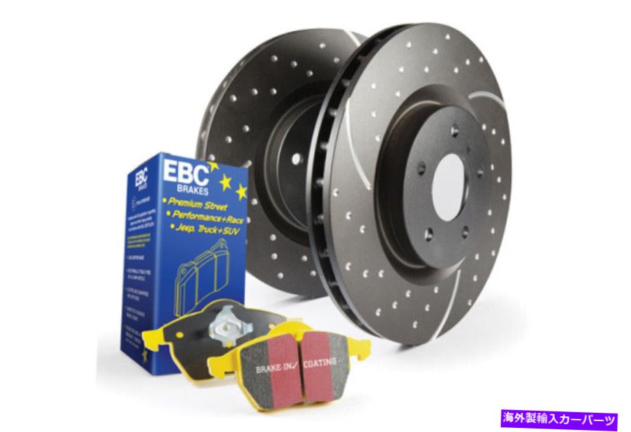 EBC S5 Kits Yellowstuff Pads & GD Rotors - S5KR1263カテゴリbrake disc rotor状態海外直輸入品 新品メーカー車種発送詳細 送料無料 （※北海道、沖縄、離島は省く）商品詳細輸入商品の為、英語表記となります。Condition: NewBrand: EBCManufacturer Part: S5KR1263Prop 65: N《ご注文前にご確認ください》■海外輸入品の為、NC・NRでお願い致します。■取り付け説明書は基本的に付属しておりません。お取付に関しましては専門の業者様とご相談お願いいたします。■通常2〜4週間でのお届けを予定をしておりますが、天候、通関、国際事情により輸送便の遅延が発生する可能性や、仕入・輸送費高騰や通関診査追加等による価格のご相談の可能性もございますことご了承いただいております。■海外メーカーの注文状況次第では在庫切れの場合もございます。その場合は弊社都合にてキャンセルとなります。■配送遅延、商品違い等によってお客様に追加料金が発生した場合や取付け時に必要な加工費や追加部品等の、商品代金以外の弊社へのご請求には一切応じかねます。■弊社は海外パーツの輸入販売業のため、製品のお取り付けや加工についてのサポートは行っておりません。専門店様と解決をお願いしております。■大型商品に関しましては、配送会社の規定により個人宅への配送が困難な場合がございます。その場合は、会社や倉庫、最寄りの営業所での受け取りをお願いする場合がございます。■輸入消費税が追加課税される場合もございます。その場合はお客様側で輸入業者へ輸入消費税のお支払いのご負担をお願いする場合がございます。■商品説明文中に英語にて”保証”関する記載があっても適応はされませんのでご了承ください。■海外倉庫から到着した製品を、再度国内で検品を行い、日本郵便または佐川急便にて発送となります。■初期不良の場合は商品到着後7日以内にご連絡下さいませ。■輸入商品のためイメージ違いやご注文間違い当のお客様都合ご返品はお断りをさせていただいておりますが、弊社条件を満たしている場合はご購入金額の30％の手数料を頂いた場合に限りご返品をお受けできる場合もございます。(ご注文と同時に商品のお取り寄せが開始するため)（30％の内訳は、海外返送費用・関税・消費全負担分となります）■USパーツの輸入代行も行っておりますので、ショップに掲載されていない商品でもお探しする事が可能です。お気軽にお問い合わせ下さいませ。[輸入お取り寄せ品においてのご返品制度・保証制度等、弊社販売条件ページに詳細の記載がございますのでご覧くださいませ]&nbsp;