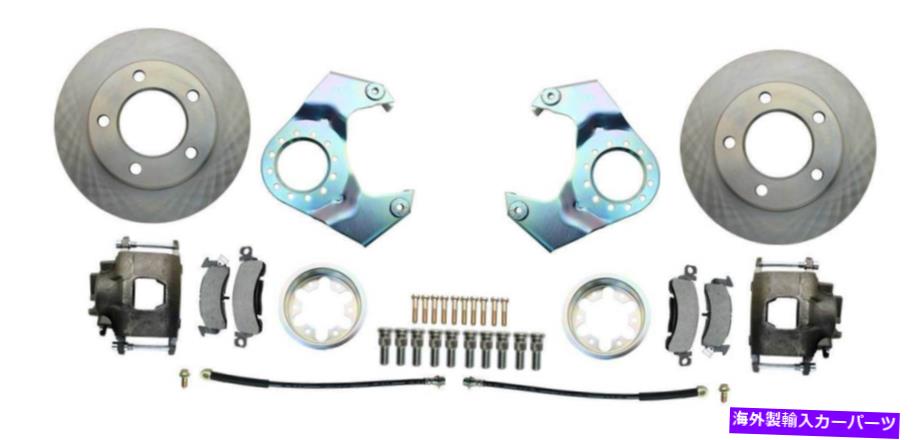 brake disc rotor ɥġǥ֥졼Ѵå41-715饰/ѡ25/27ʥå Drum to Disc Brake Conversion Kit 41-71 Jeep 5 Lug Rotors/Calipers 25/27 Knuckle