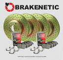 brake disc rotor [F＆R] Brakenetic Sport Drilled Brake Rotors + Posi静かなパッド350mm BSK95825 [F&R] BRAKENETIC SPORT DRILLED Brake Rotors + POSI QUIET Pads 350mm BSK95825