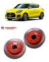 brake disc rotor スズキスウィフトスポーツZC33Sフロントブレーキディスクローターモンスタースポーツ431300-7650M For Suzu...