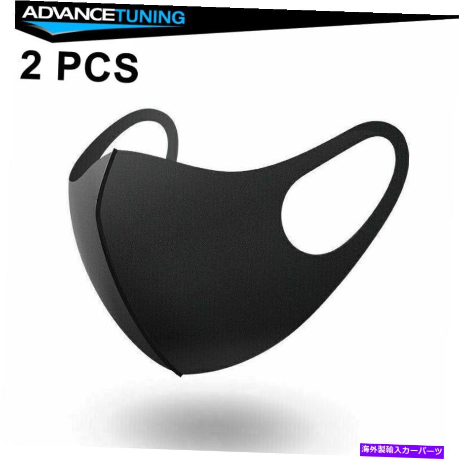 海外製 エアロパーツ 大人のためのフェイスマスク2PCSセットをカバーする綿の黒い口 Face Mask For Adults Cotton Black Mouth Covering 2pcs Set