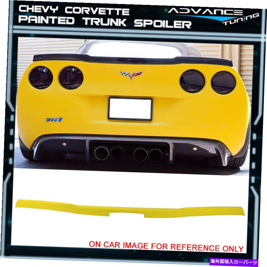 海外製 エアロパーツ 05-13コルベットC6 2DRトランクスポイラーOEMペイント＃WA300N速度イエロータントコート 05-13 Corvette C6 2Dr Trunk Spoiler OEM Painted #WA300N Velocity Yellow Tintcoat