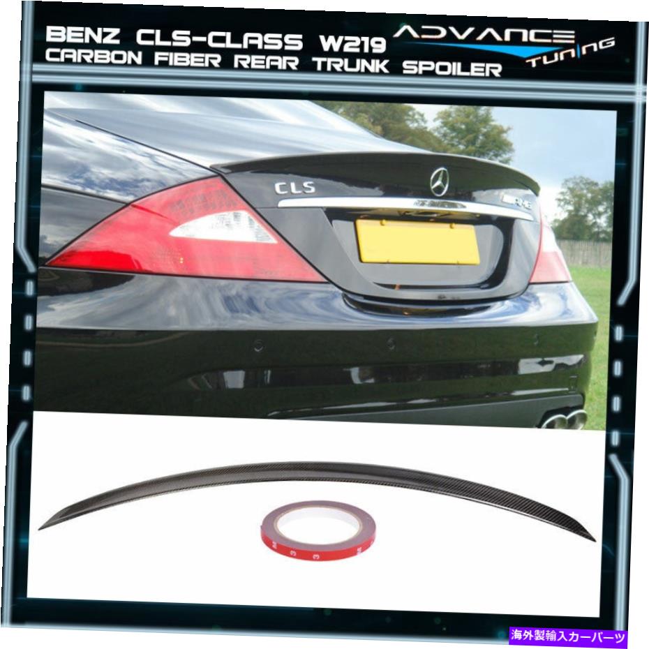 海外製 エアロパーツ 05-10 BENZ CLS-CLASS W219 4DRトランクスポイラーウィング - カーボンファイバーCF 05-10 Benz ClS-Class W219 4Dr Trunk Spoiler Wing - Carbon Fiber CF