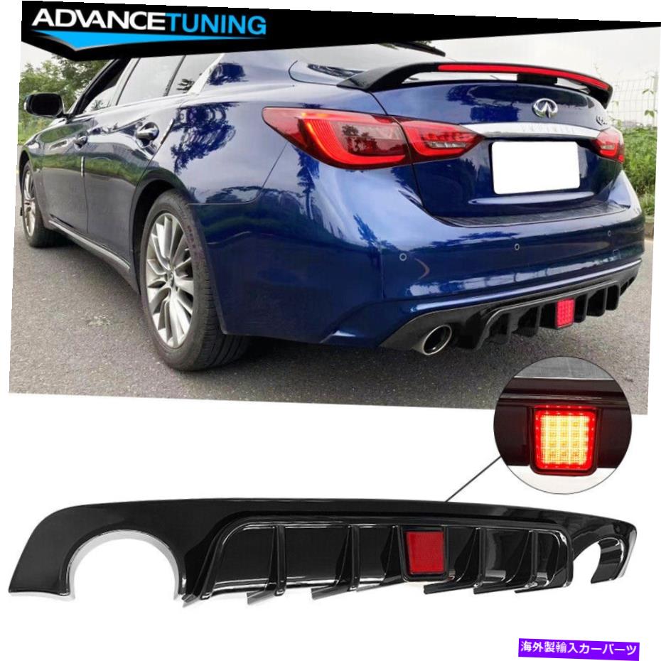 海外製 エアロパーツ 18-22インフィニティQ50グロスブラックLEDブレーキライトリアバンパーリップディフューザーキット Fits 18-22 Infiniti Q50 Gloss Black LED Brake Light Rear Bumper Lip Diffuser Kit