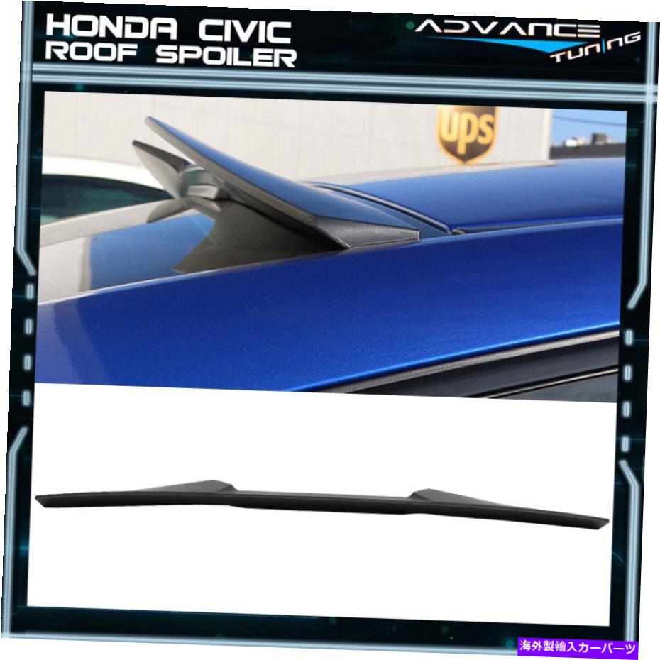 海外製 エアロパーツ 16-20ホンダシビックx第10世代クーペ2ドアvスタイルリアルーフネタバレ翼 - ABS 16-20 Honda Civic X 10th Gen Coupe 2Door V Style Rear Roof Spoiler Wing - ABS