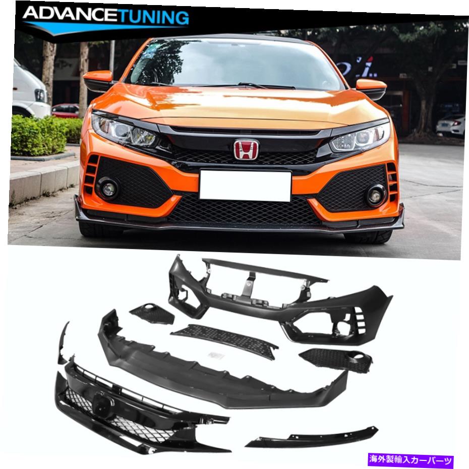 海外製 エアロパーツ フィット16-21ホンダシビック第10世代タイプR変換フロントバンパーPP Fits 16-21 Honda Civic 10th-Gen Type-R Conversion Front Bumper PP