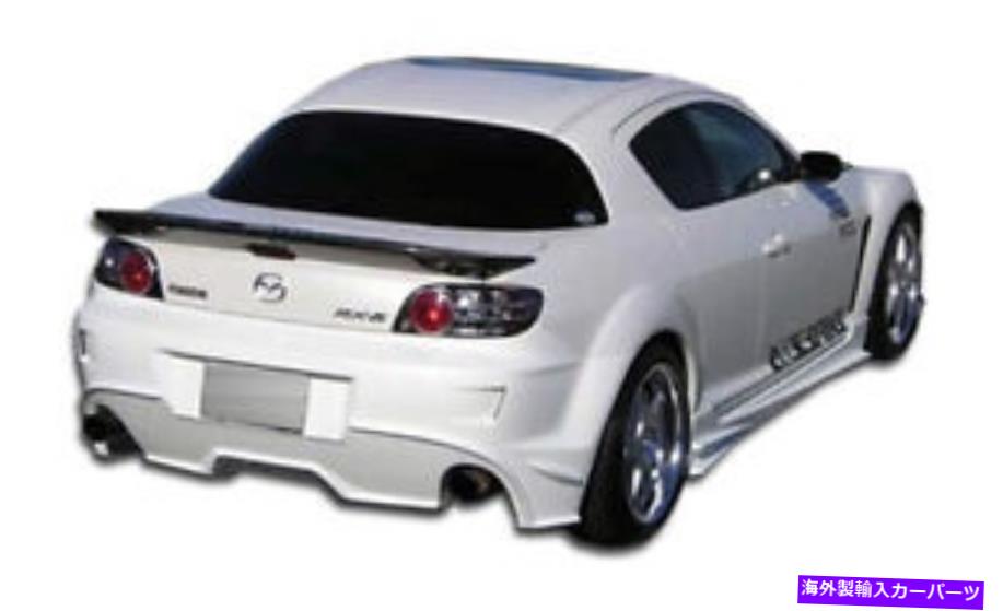 海外製 エアロパーツ 04-11 Mazda RX-8速度リアバンパー102301の場合 FOR 04-11 Mazda RX-8 Velocity Rear Bumper 102301