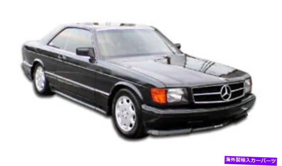 海外製 エアロパーツ 81-91メルセデスW126 4DR AMGボディキットEURO SPEC 4PC 111175 FOR 81-91 Mercedes W126 4DR AMG Body Kit euro spec 4pc 111175