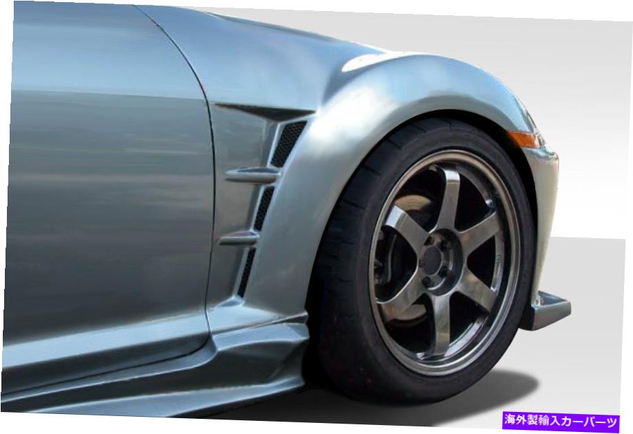海外製 エアロパーツ 04-08用マツダRX-8 Mスピードフロントフェンダー2ピース109723 FOR 04-08 Mazda RX-8 M-Speed Front Fenders 2 Piece 109723