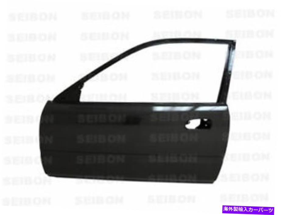 海外製 エアロパーツ 96-00ホンダシビック2DRカーボンファイバードア（ペア）DD9600HDCV2D FOR 96-00 HONDA CIVIC 2DR Carbon Fiber DOORS (pair) DD9600HDCV2D