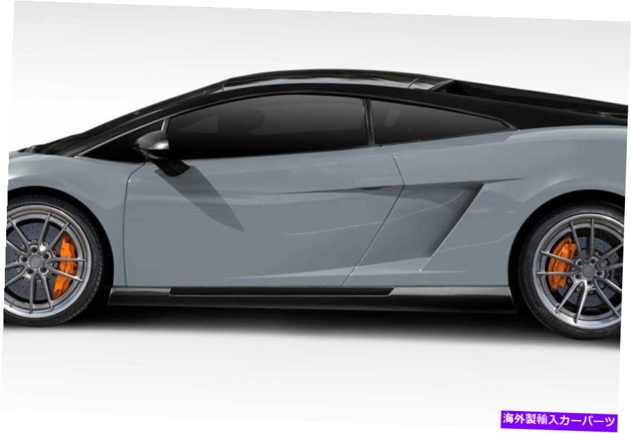 海外製 エアロパーツ 04-13ランボルギーニガラルドHMSサイドスカート2PC 114813 FOR 04-13 Lamborghini Gallardo HMS Side Skirts 2PC 114813