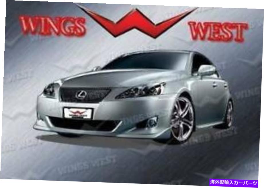  ѡ 2006ǯ2008ǯΥ쥯VIP 4PCåȤ250/350 4DR 890914Ǥ VIP 4PC COMPLETE KIT FOR 2006-2008 Lexus IS 250/350 4dr 890914