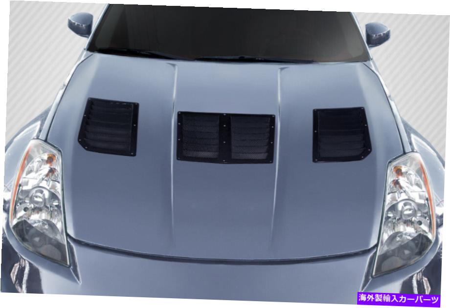  ѡ 03-06350Z Z33ܥեСGT1աɥ٥3 PC 116507 FOR 03-06 Nissan 350Z Z33 Carbon Fiber GT1 Hood Vents 3 PC 116507