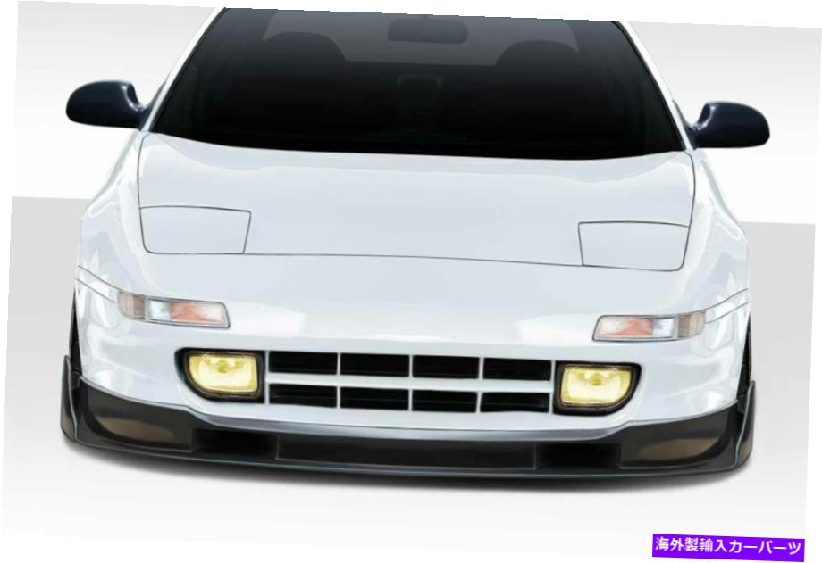 海外製 エアロパーツ 91-95トヨタMR2 DMOフロントリップ114770の場合 FOR 91-95 Toyota MR2 DMO Front Lip 114770