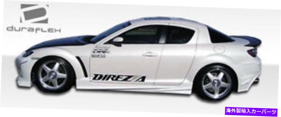 海外製 エアロパーツ 04-11マツダRX-8速度サイドスカートロッカーパネル2PC 102300 FOR 04-11 Mazda RX-8 Velocity Side Skirts Rocker Panels 2pc 102300