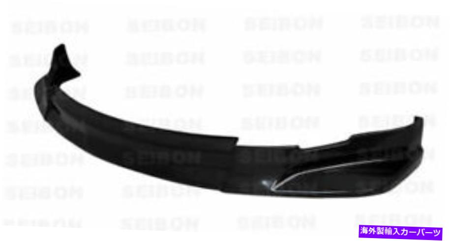  ѡ 06-08350Z CWܥեСեȥåFL0607NS350-CW FOR 06-08 NISSAN 350Z CW Carbon Fiber FRONT LIP FL0607NS350-CW