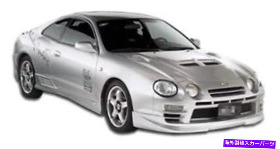 海外製 エアロパーツ 94-99トヨタセリカ2DR C-5ボディキット4PC 103833 FOR 94-99 Toyota Celica 2DR C-5 Body Kit 4pc 103833