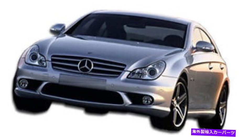 海外製 エアロパーツ 06-11メルセデスCLSクラスC219 W219 AMGルックボディキット4PC 107004 FOR 06-11 Mercedes CLS Class C219 W219 AMG Look Body Kit 4pc 107004