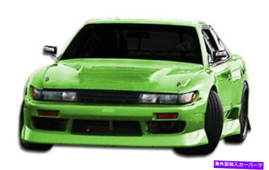  ѡ 89-94240SX Silvia S13 B-Sport Conv 4PC Body Kit 104319 FOR 89-94 Nissan 240SX Silvia S13 B-Sport ConV 4pc Body Kit 104319